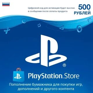 Пополнение бумажника playstation store