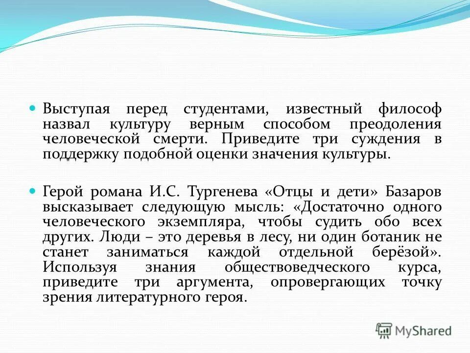 Какие действия юрия подтверждают подобную оценку