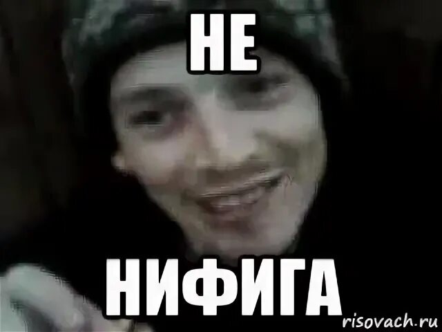 Нихуя не получается