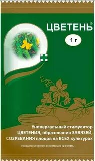 Цветень инструкция по применению
