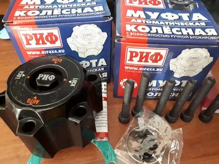 Автоматические хабы