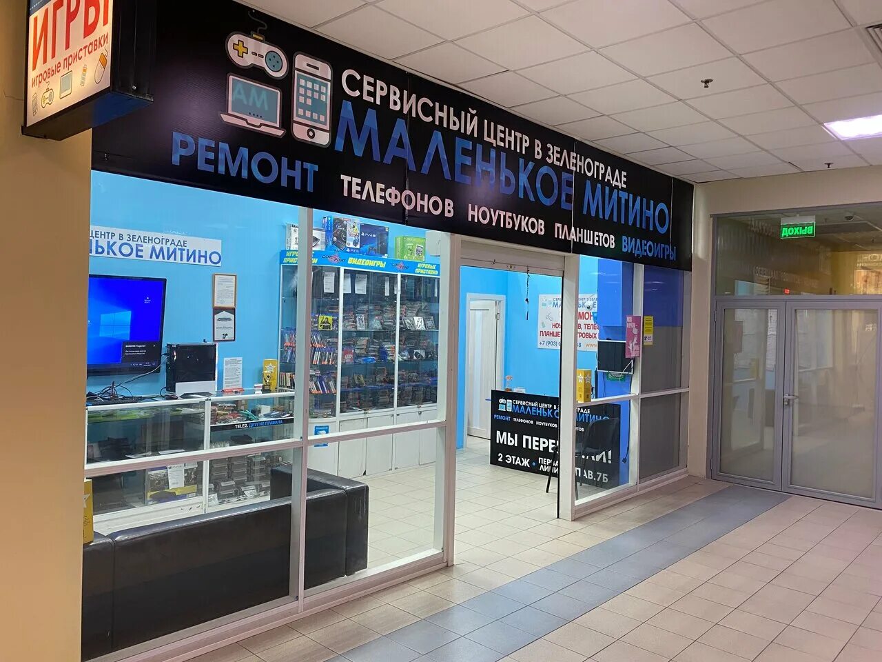 тц зеленоградский крюково. крюково торговый центр магазины зеленоградский. , 1. москва, зеленоградский административный округ, привокзальная пл. зеленоградский привокзальная площадь 1.