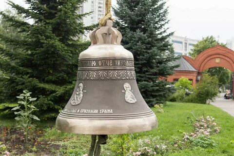 Бим и колокольчики