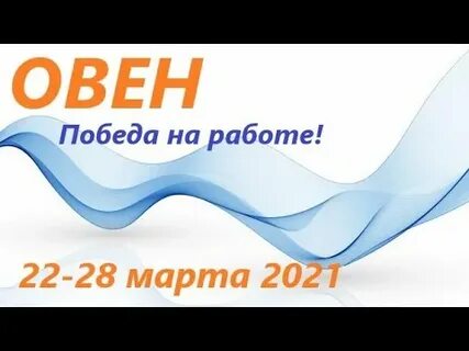 Водолей 22
