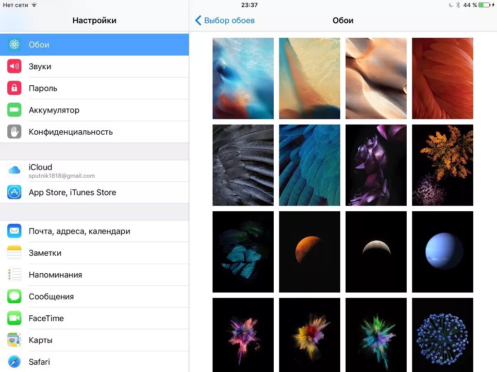 Настройка обоев приложение. Фоновые настройки страницы. Настройки приложения android каталог живых обоев. Кастомизация экрана блокировки. Настройка обоев приложение.