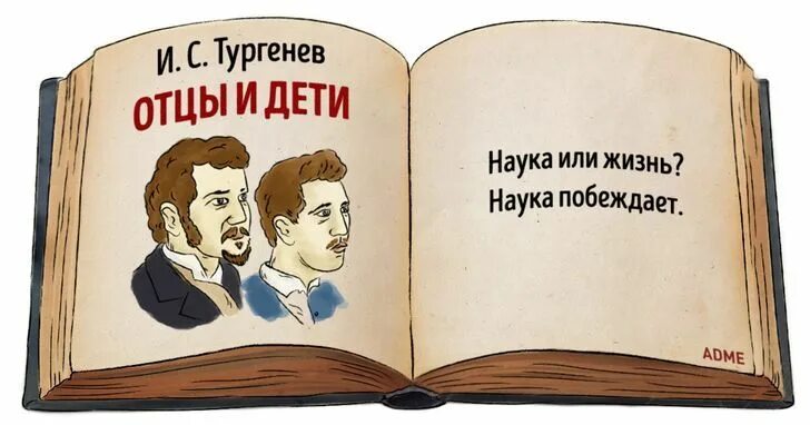 Пин на доске humor