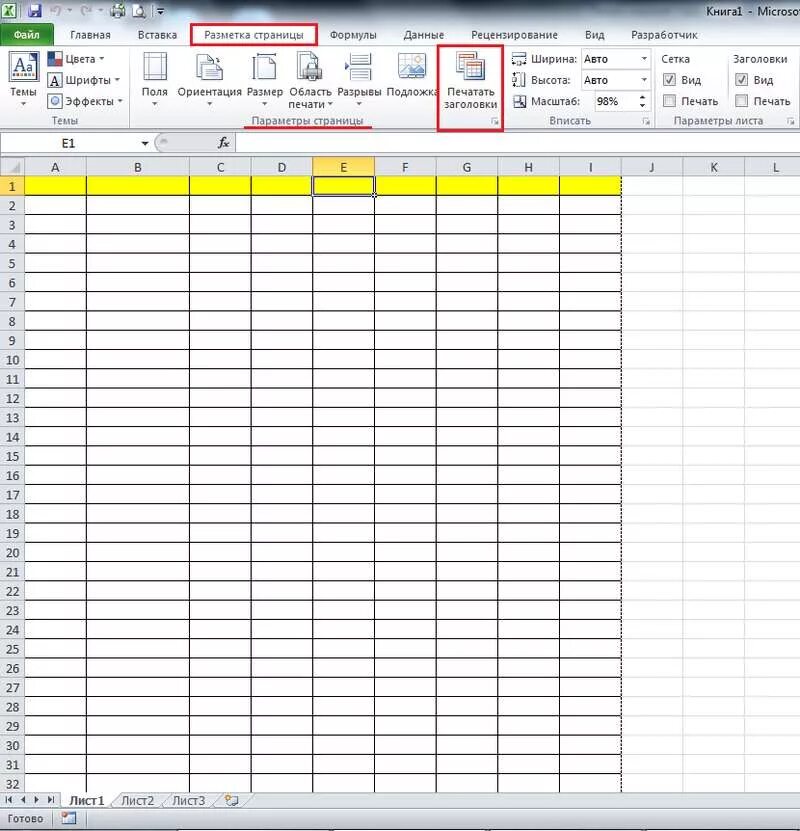 Excel page