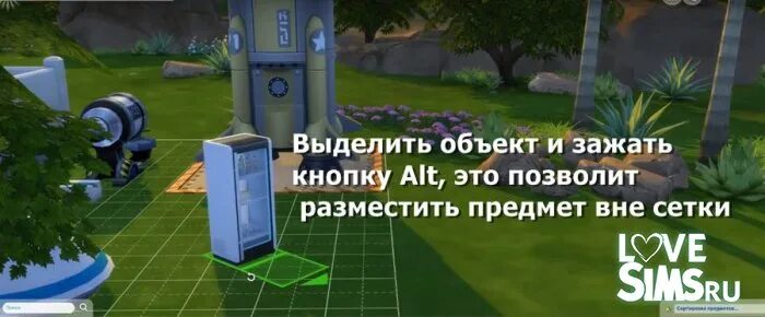 Поднять предмет. Разворачивать предметы в симс 4. Как поворачивать предметы в SIMS 4. Увеличить и уменьшить предмет в симс 4. Поворот предметов в симс 4.