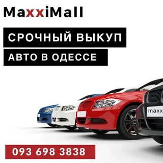 Срочный выкуп нижний новгород