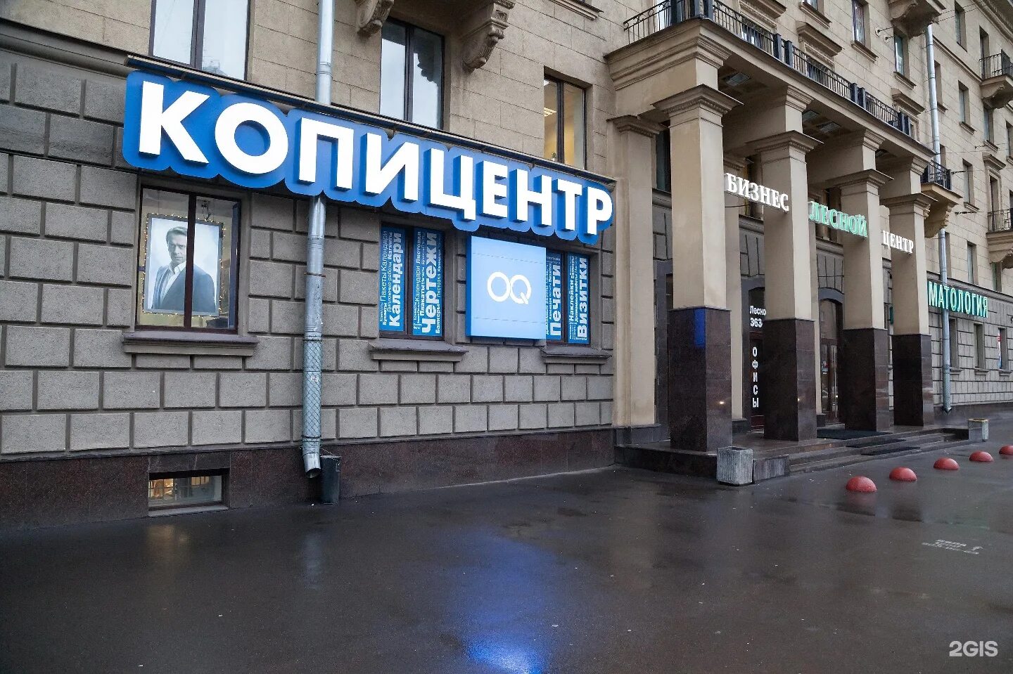 копирка фотосалон. Oq копицентр. копирка сеть копировальных центров. копирка. копировальный центр спб.