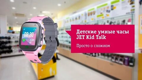 Приложение джет кид