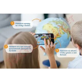 Интерактивный день
