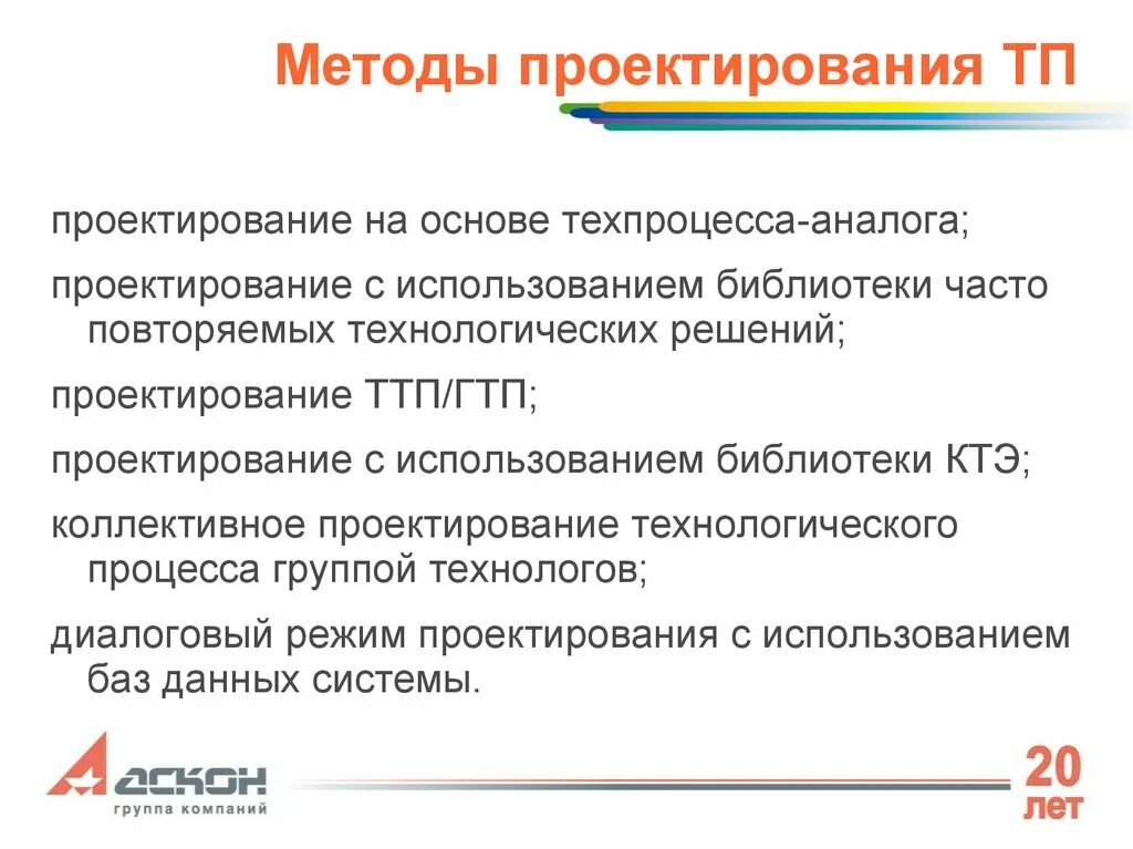 Методы определения проблемы - найдено 89 картинок
