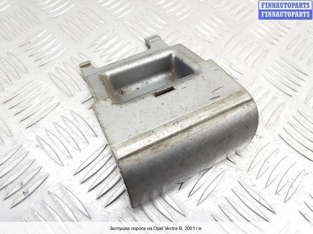 Volvo 39876530 заглушка. Заглушка накладки порога. Bp4l-51-sj3. 7692412030 клипса порога тойота. Заглушка порога тойота королла 120.
