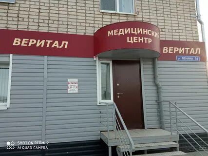 Талица ул ленина