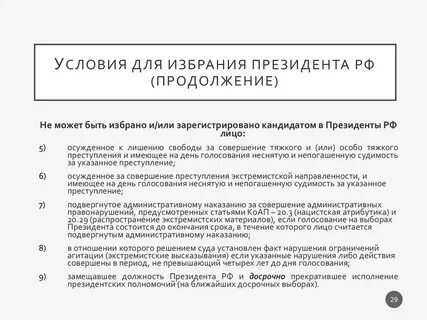 Изберете срок на