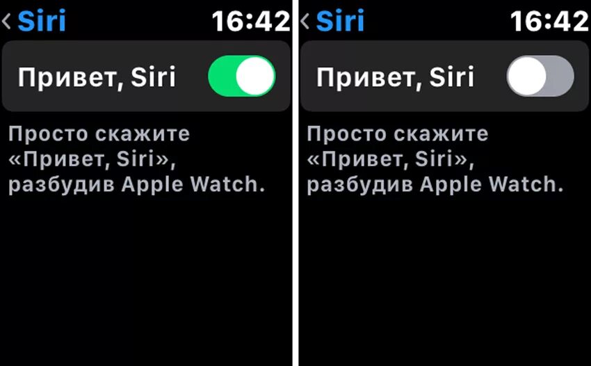 Отключить hello. Привет сири. Как на Apple watch включить сири. Сири сама включается. Привет Siri отключи +.