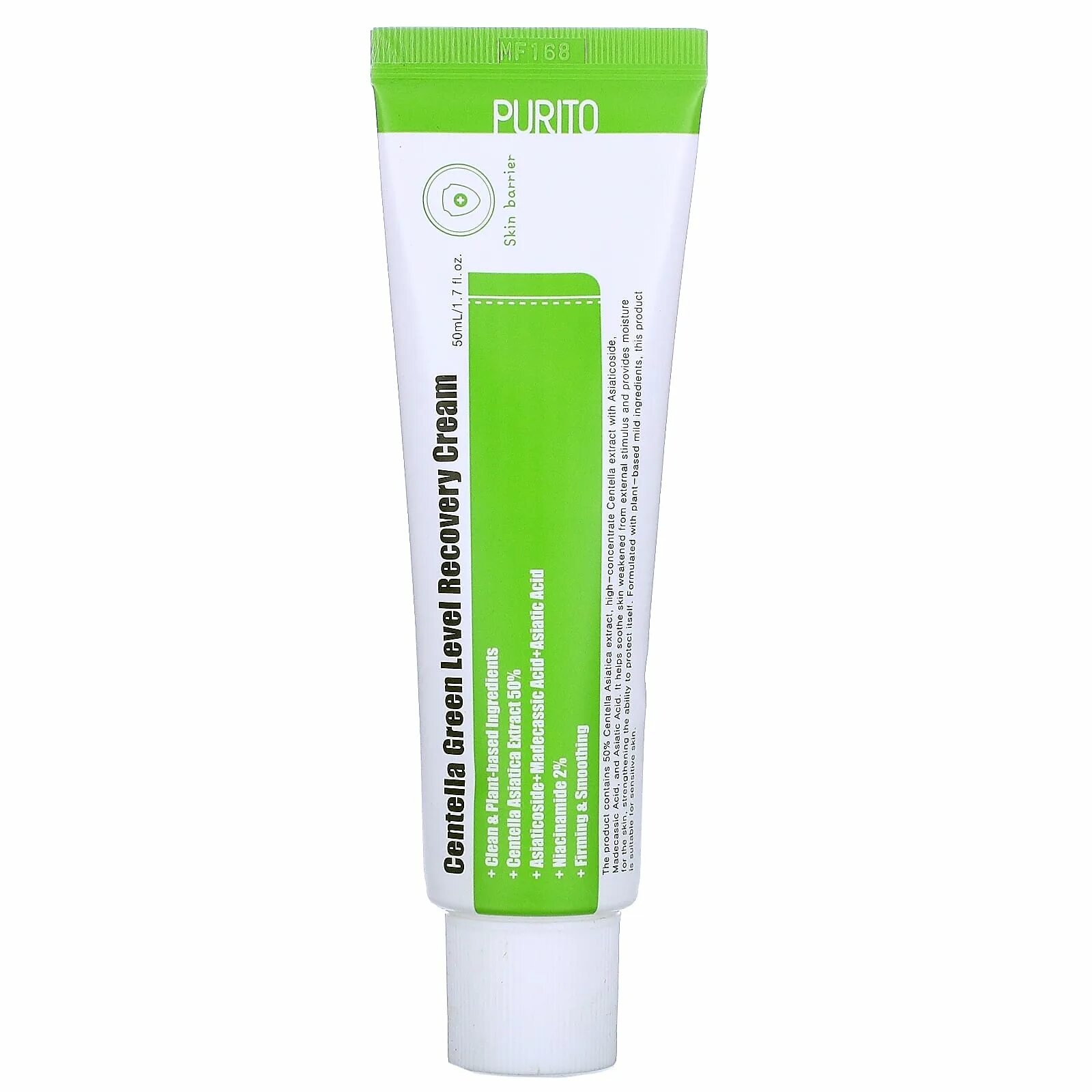 Крем Пурито. Purito Centella Green Level Recovery Cream. Purito Centella Green Level Recovery Cream успокаивающий крем для восстановления кожи лица с центеллой. Purito Centella Unscented Recovery Cream 50 ml.