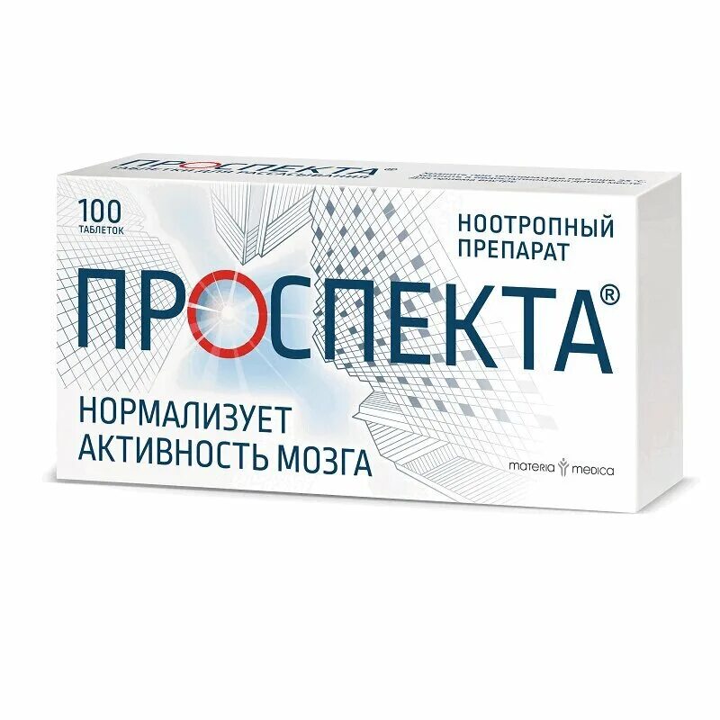 Проспекта инструкция отзывы врачей неврологов. Проспекта таб драссас №100. проспекта препарат. проспекта инструкция. проспекта таблетки для рассасывания.