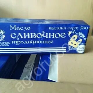 Масло масловых