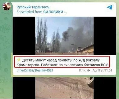 Как я поехал на войну телеграм