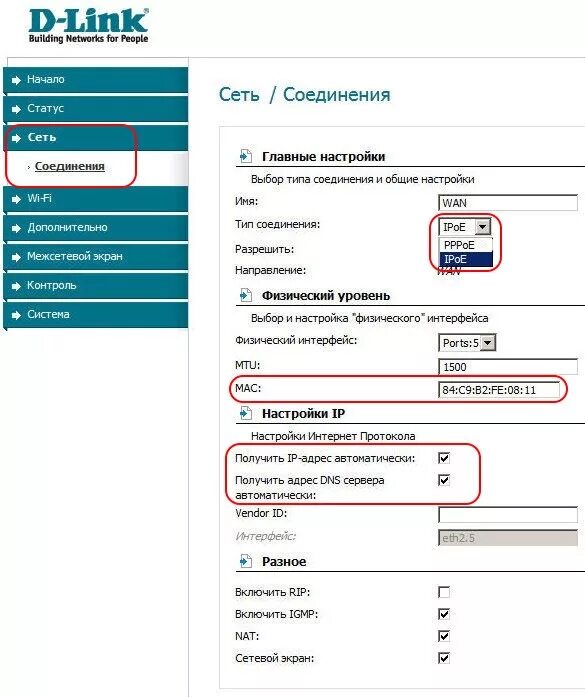 Тип соединения роутера d link. Dir 300 порты. d link dir 3001 порты. длинк роутер порты. роутер мтс порты.
