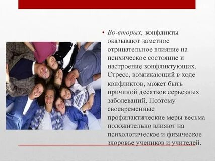 Который оказывает не меньше влияния