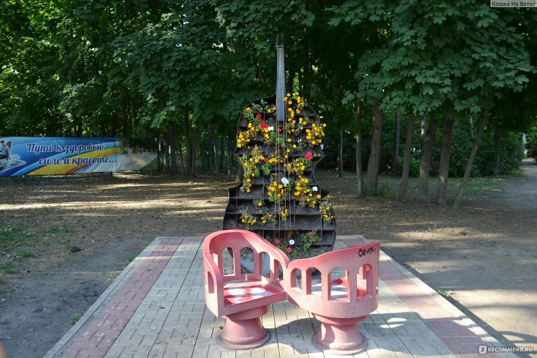 Парк победы липецк вид сверху звезда. Парк победы липецк. Парк победы липецк детский городок. Парк быханов сад липецк аттракционы. Ферма парк победы липецк.