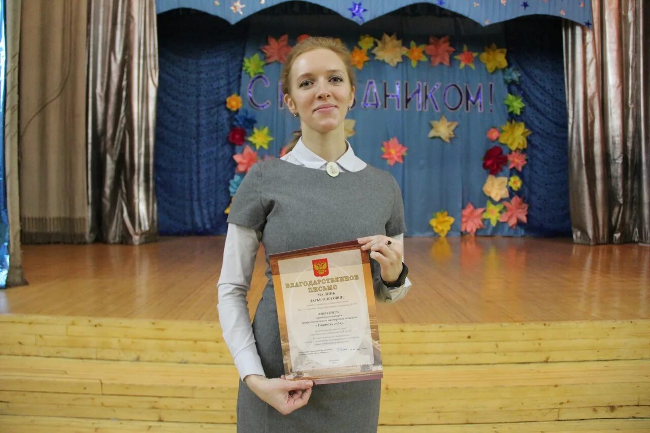 фото кузбасс учителя. дипломы всероссийских конкурсов для педагогов. конкурсы для педагогов. педагог-психолог россии. школа 58 кемерово учителя.