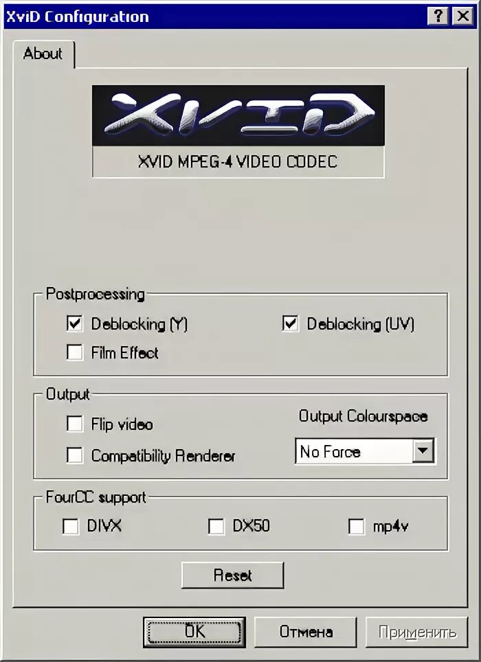 Xvid video codec что это. Xvid. xvid video codec что это за программа. xvid vfw. mpeg.