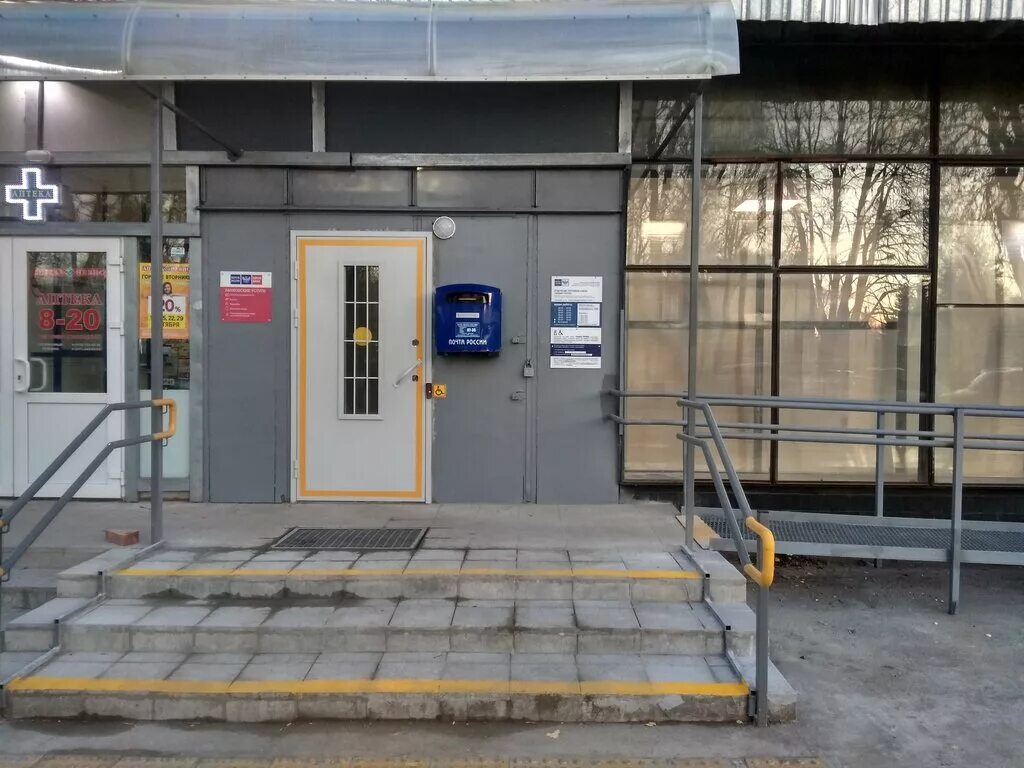 Отзывы об "Отделение почтовой связи Подольск 142115" Россия, Московская область,