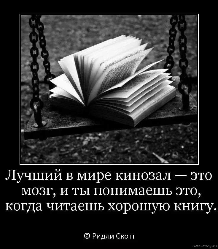 Прочитать интересное о жизни. Афоризмы про книги. Красивые высказывания о книгах. Красивые цитаты про книги. Книжка с Цитатами.