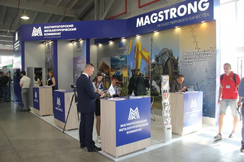 Ммк шахта чертинская коксовая. Цоф беловская ммк уголь. Ммк-уголь белово. Магнитогорский металлургический комбинат. Ресурс ммк уголь.