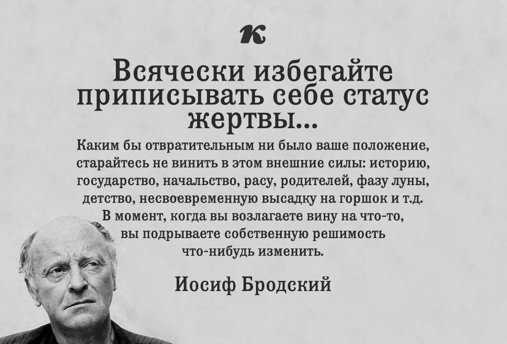 чему люди обычно приписывают свои любимые недостатки