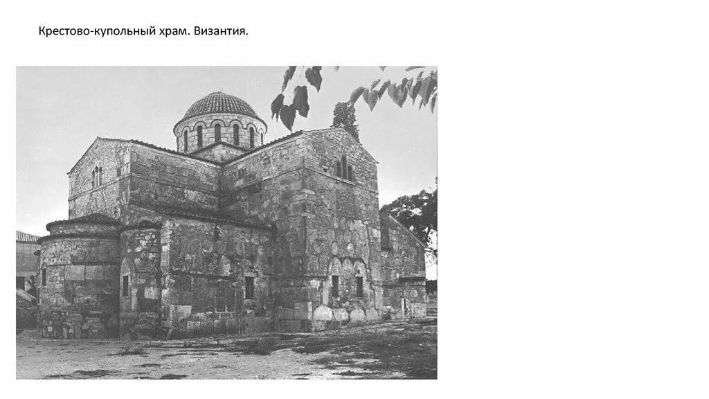 Помещение у западного главного входа в византии. Эпир византийские храмы. крестово-купольный храм византии фото. крестово-купольный храм фото.