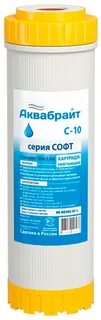 Картридж для умягчения