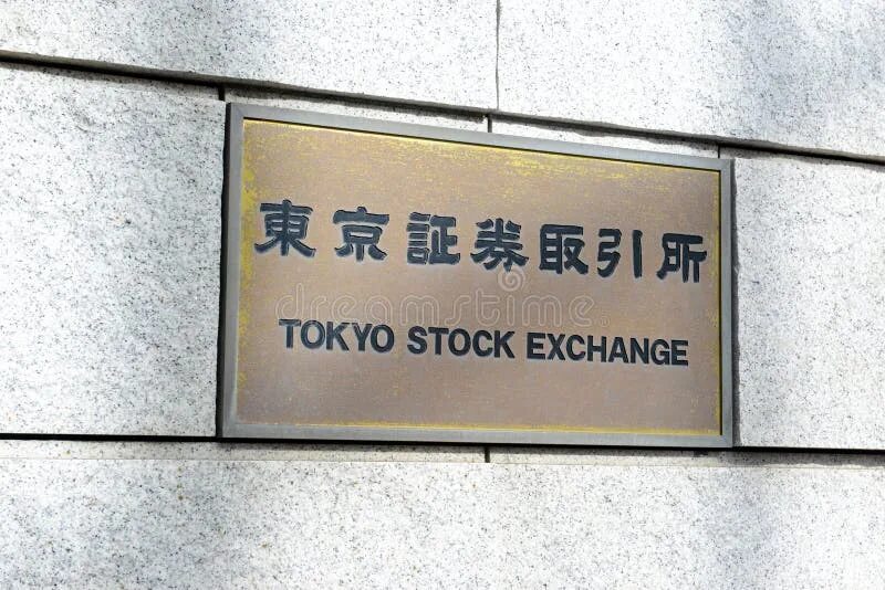 Токийская биржа. Токийская фондовая биржа. Биржа Токио. История Токийской фондовой биржи. Японская фондовая биржа.