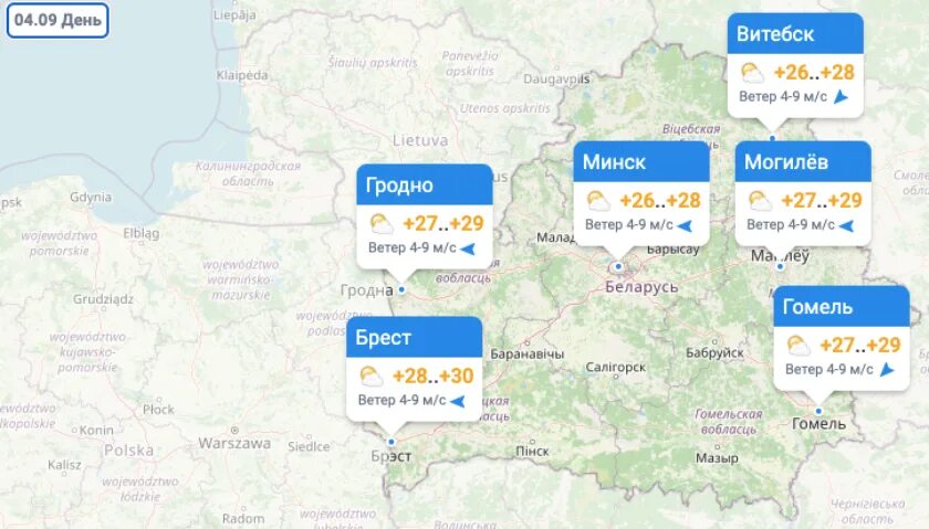 Могилев погода на неделю подробно точный прогноз. Погода. погода на завтра. облачная погода. погода на сегодня.