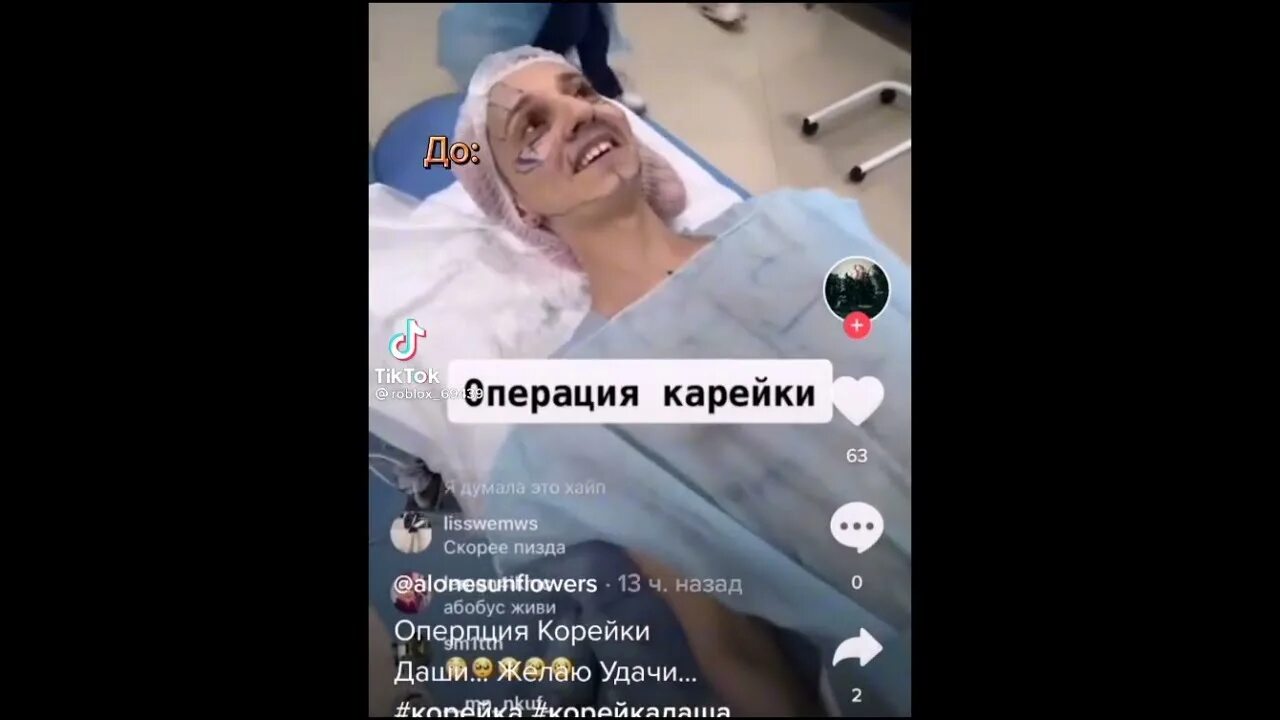 ДАША КОРЕЙКА - До Того Как Стала Известна! - YouTube