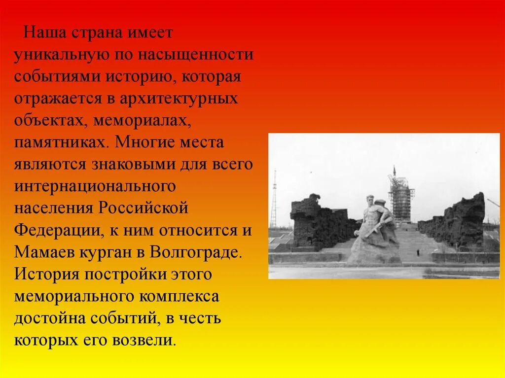 История в которой отражается. Улица в которой отразилось историческое событие. улица барнаула в которой отразилось историческое событие. череповец улицы на которых отразились исторические события.