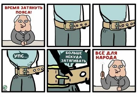 Не смотря на затянутое