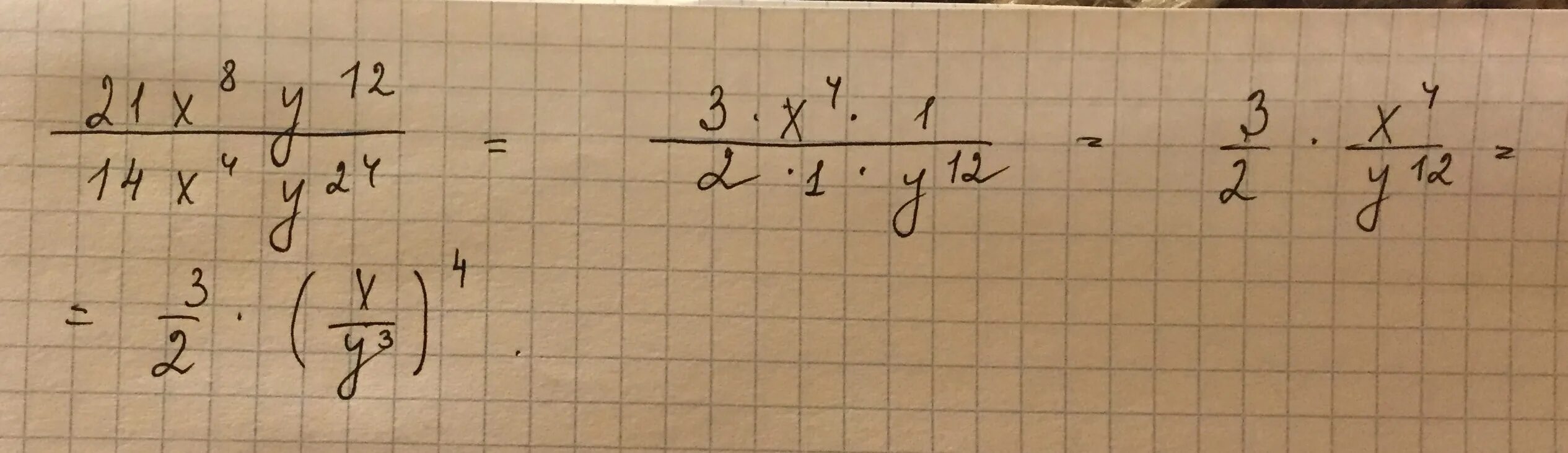 1 4x 21. Сократите дробь 21x8y12/14x4y24. Сократите дробь 21х8у12 14х4у24. Сократите дробь 21x^8y^12. 21х8у12/14х4у24 сократите.