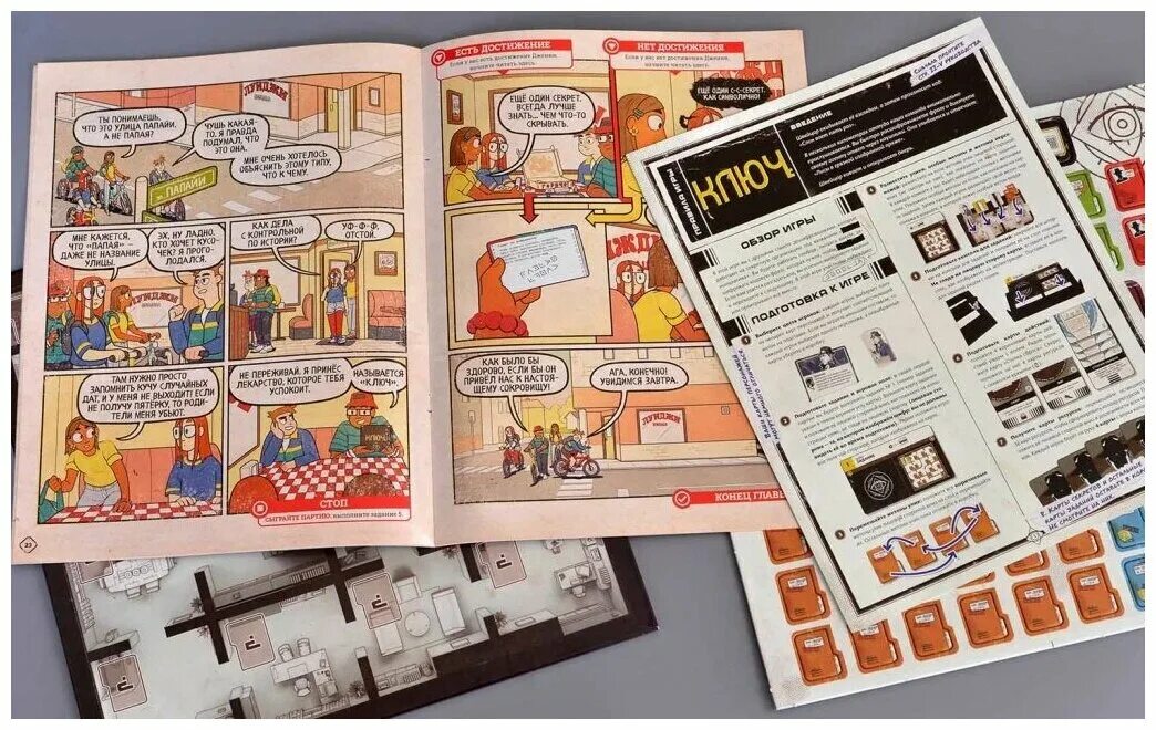 инициатива настольная. инициатива настолка. инициатива игра. инициатива настольная. инициативные игры.