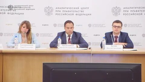 Оценщики минфин