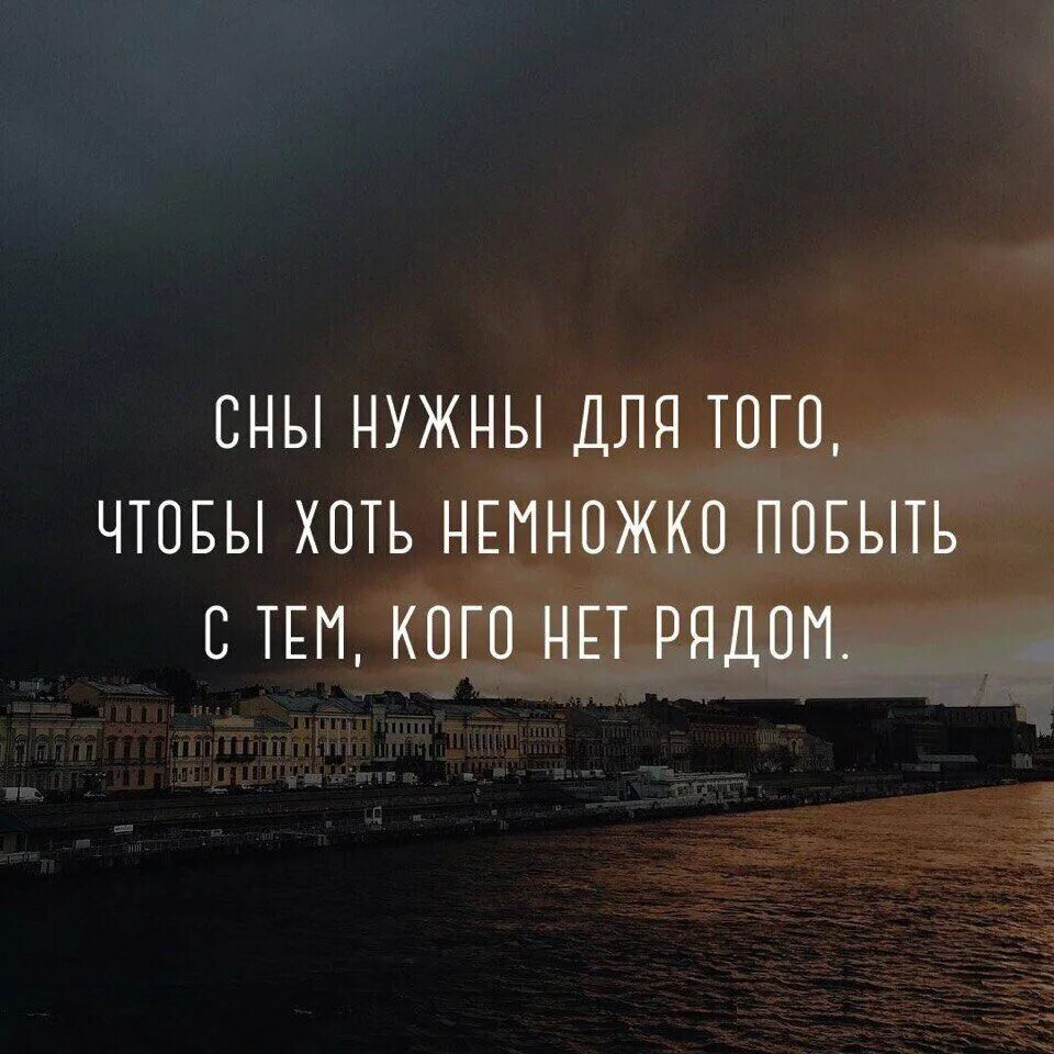 Цитаты о том что важно. Цитаты про сон. афоризмы про ночь.