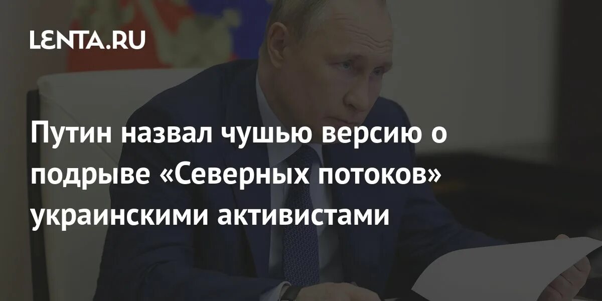 Назвал чушью. Назвал чушью. Назвал чушью. Назвал чушью. Назвал чушью.