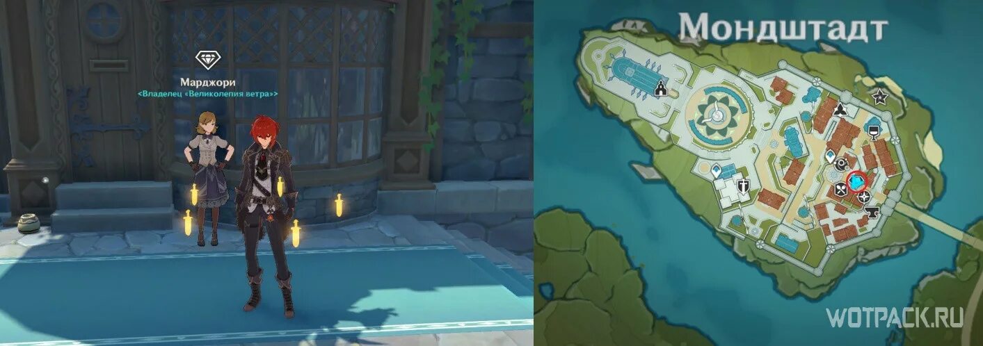 Анемо мондштадт. Анемо архонт и мондштадт квест genshin impact. Мондштадт геншин. Мировые квесты геншин. Символ героев мондштадта genshin impact.