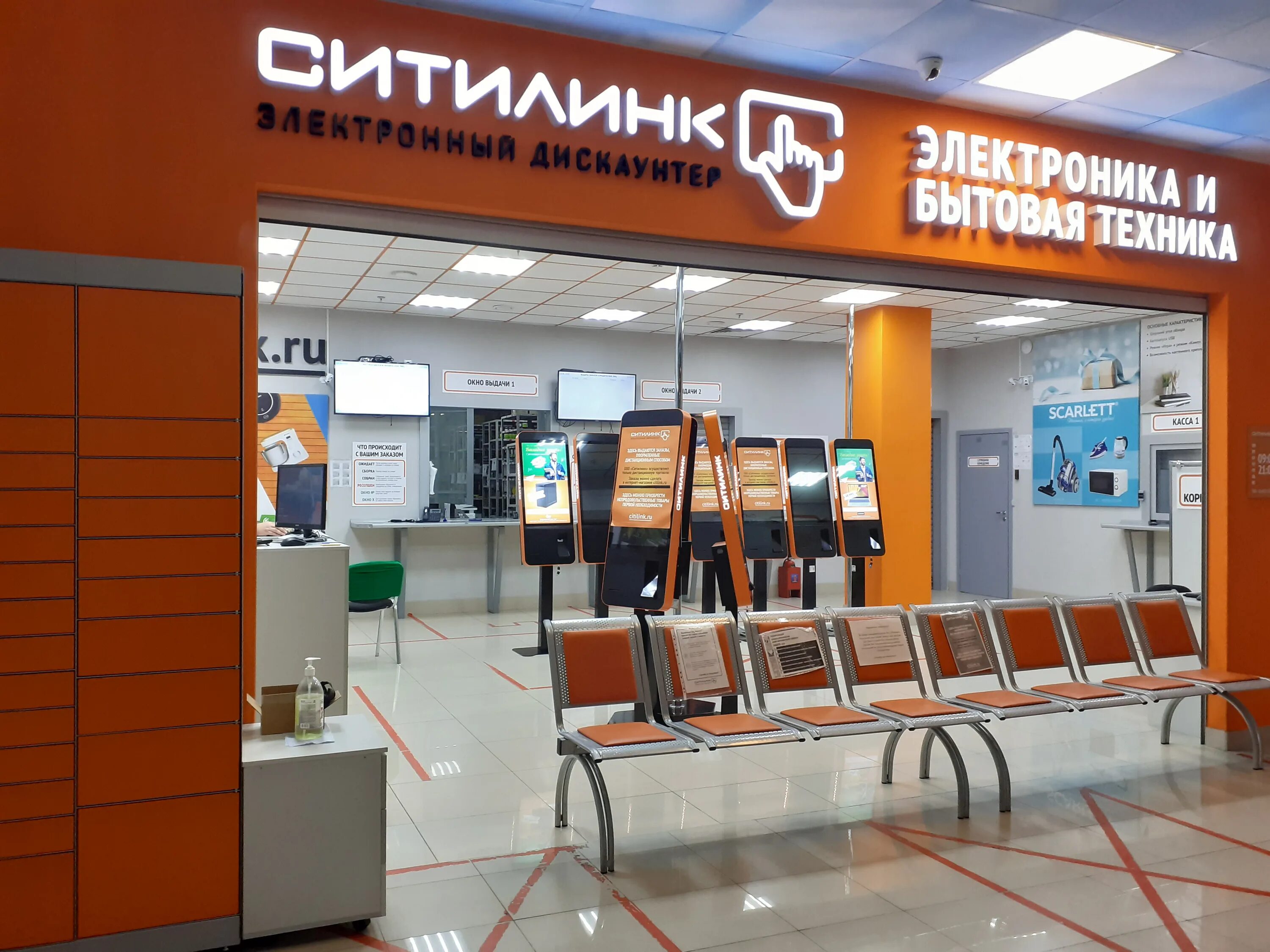 Купить в ситилинке в нижнем новгороде