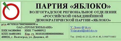 Инн 7744000912