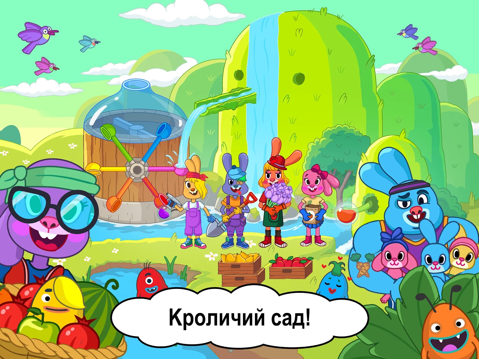 Pepi world мод. Игра pepi wonder world. pepi wonder world мир сказок. pepi wonder world вики. яйца pepi wonder world.
